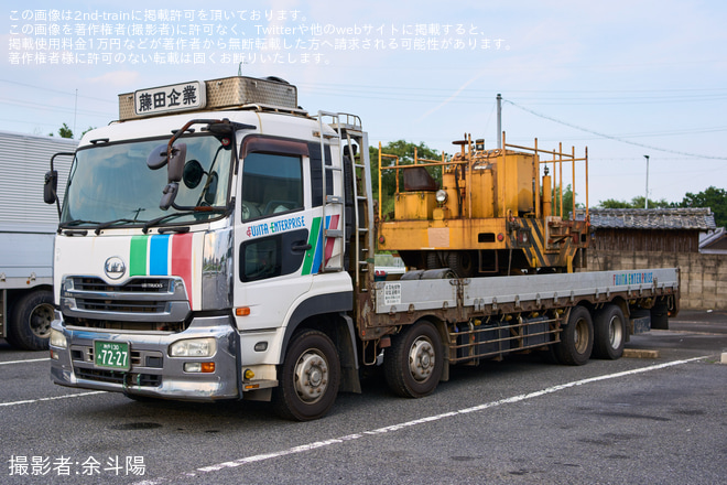 【大鐵】アント廃車陸送