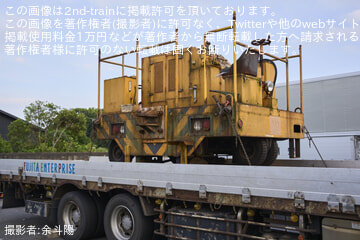 by余斗陽