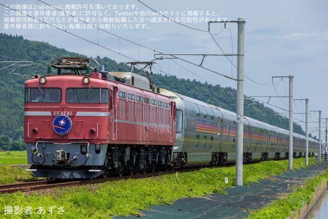 【JR東】EF81-81牽引上野行きカシオペア紀行運転(最終回)