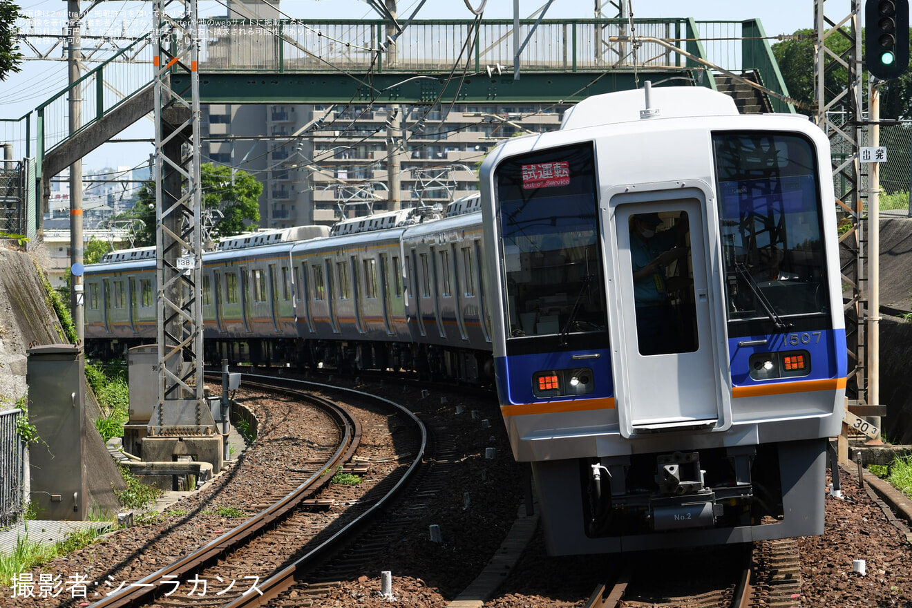 【南海】1000系1007F 準山岳区間試運転の拡大写真