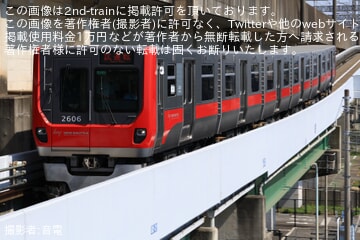 【SSK】2000系06編成丸山工場出場試運転(202506)