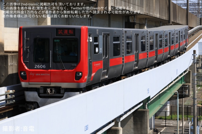 【SSK】2000系06編成丸山工場出場試運転(202506)