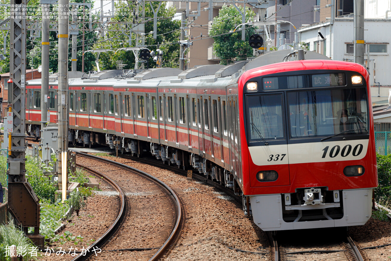 【京急】新1000形1337編成 久里浜工場出場前試運転の拡大写真
