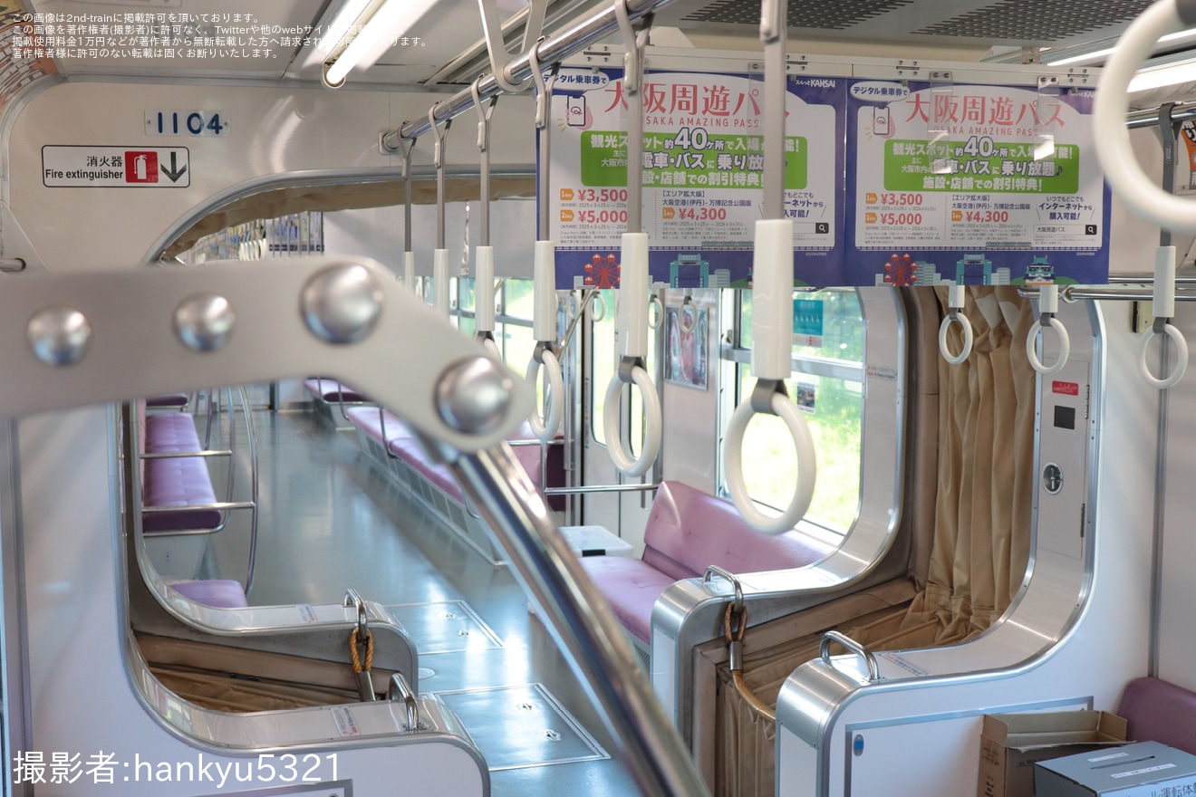 【大モノ】1000系04編成「さよなら運転体験会」開催の拡大写真