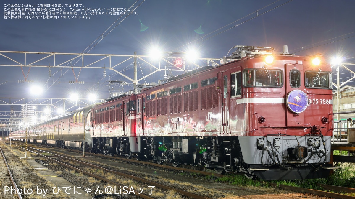機関車製造銘板　ＥD75 151 機関車製造銘板 ED75 151