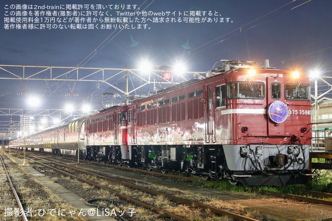 仙台車両センターで撮影された【JR東】ED75重連＋E26系客車(カシオペア)夜の仙台車両センター撮影会(20250629)