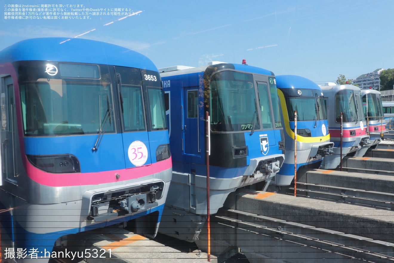 【大モノ】1000系04編成「さよなら運転体験会」開催の拡大写真