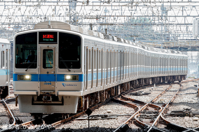 【小田急】1000形1096F (1096×10) 車輪交換試運転を相模大野駅で撮影した写真