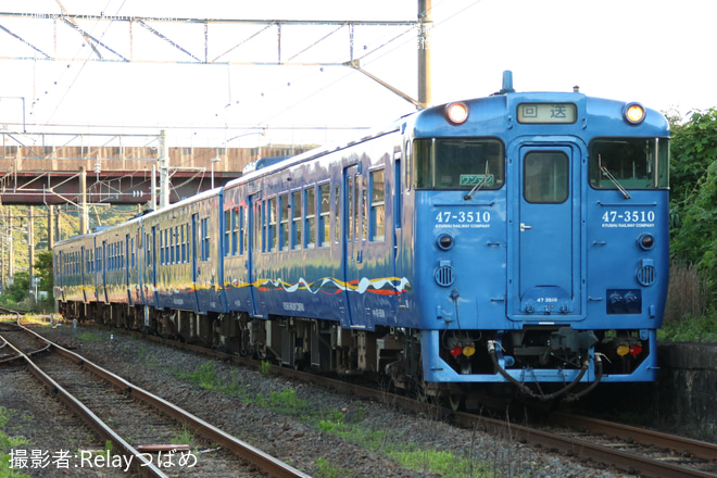 【JR九】佐世保車キハ47形4両が運用離脱し熊本車両センターへ回送される