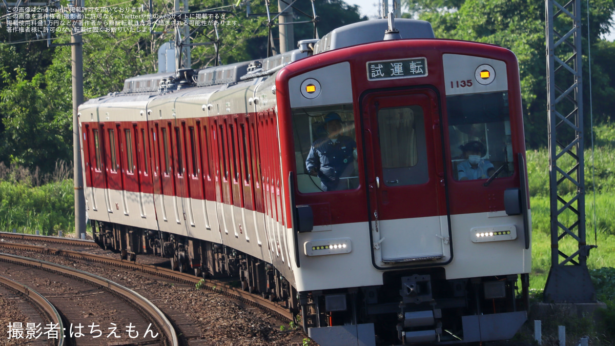 その3 近鉄1026系VL35編成 (1) - 上沼垂の工作簿