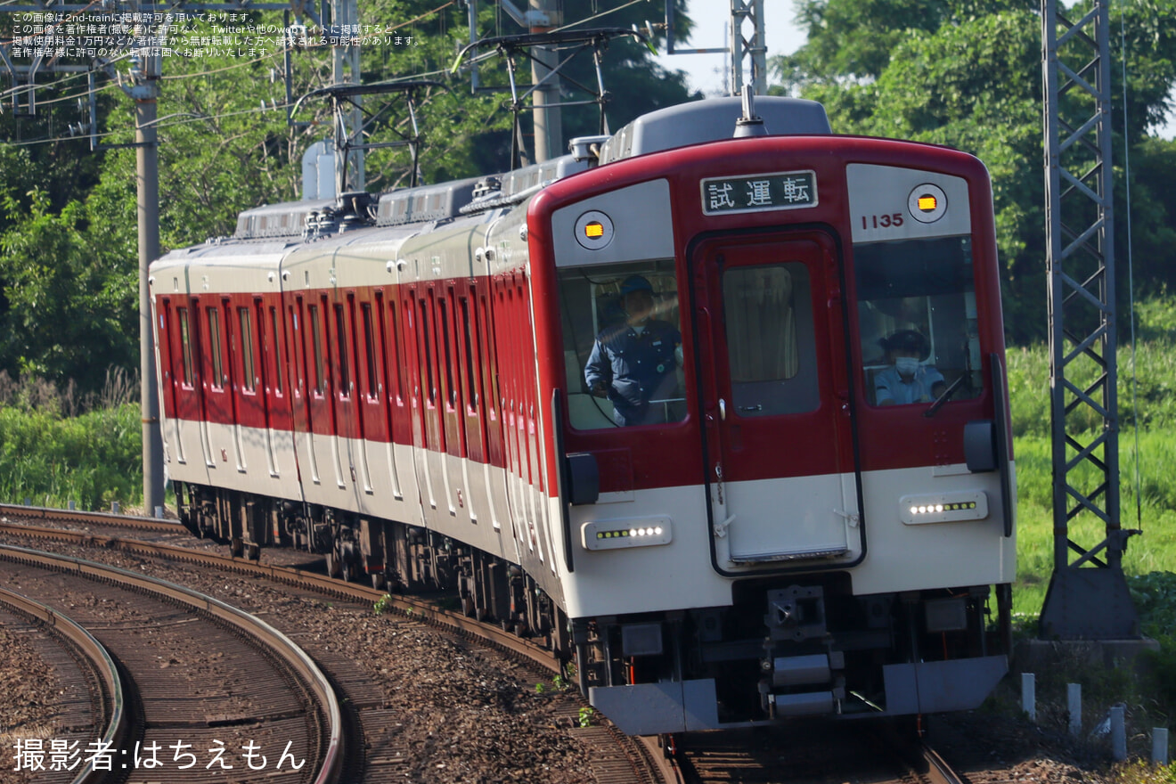 【近鉄】1026系VL35京都線内試運転（20250630）の拡大写真