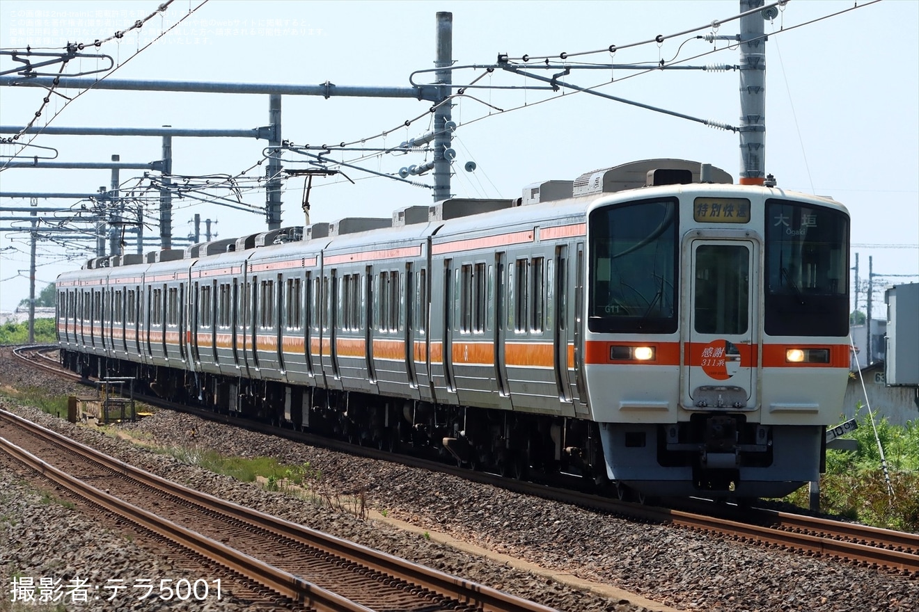 【JR海】311系定期運転最終日を迎えるの拡大写真