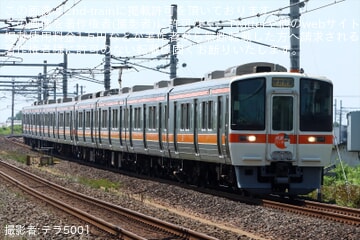 【JR海】311系定期運転最終日を迎える