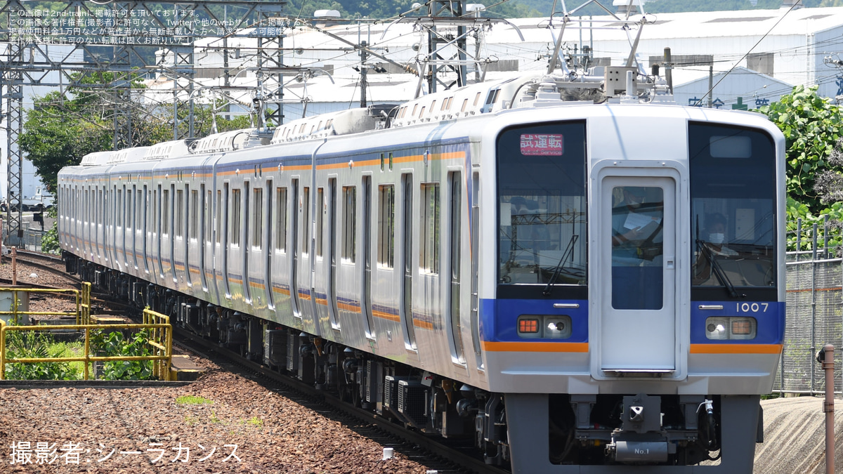 南海※プロフ必読 d4215bfe96e7dd7c099cc170e544c9