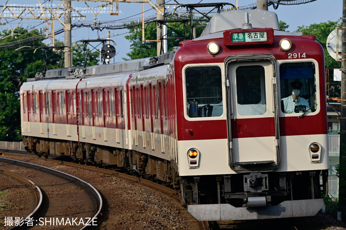 【近鉄】2800系 AX重連が実現の拡大写真
