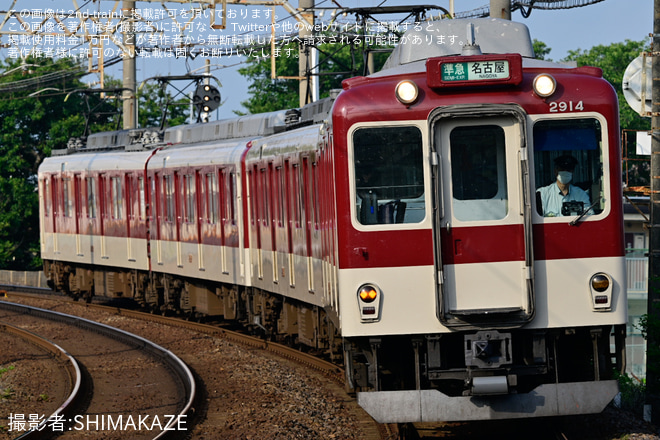 川原町～阿倉川間で撮影された【近鉄】2800系 AX重連が実現
