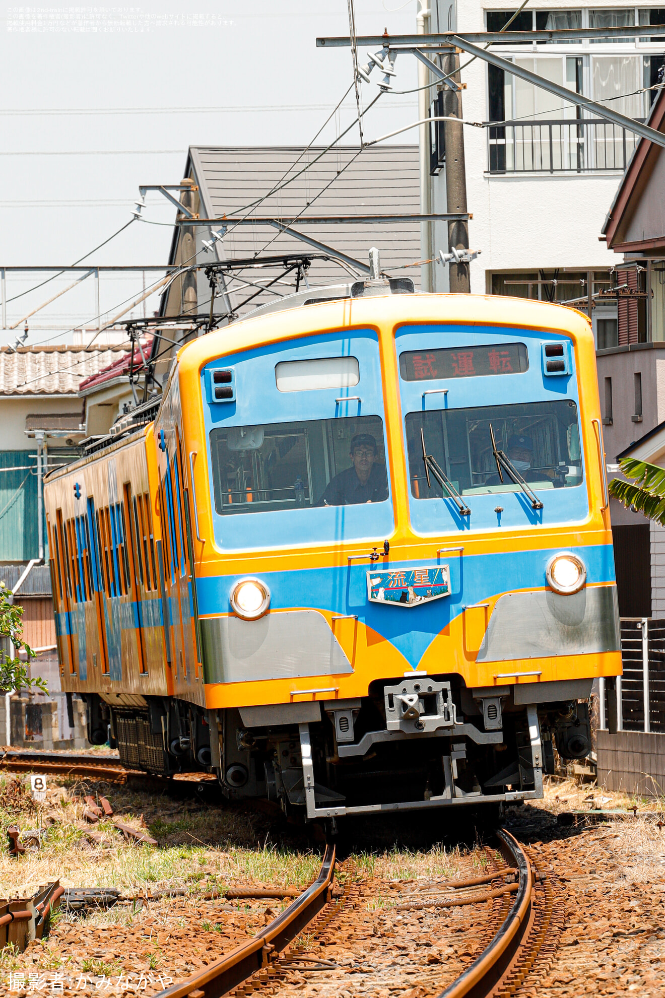 【流鉄】5000形5002編成「流星」出場試運転の拡大写真