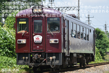 by内鉄