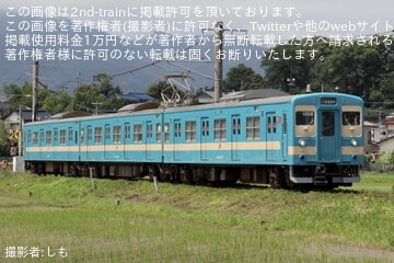 【JR九】103系車両「国鉄復刻カラー」E17編成運行中