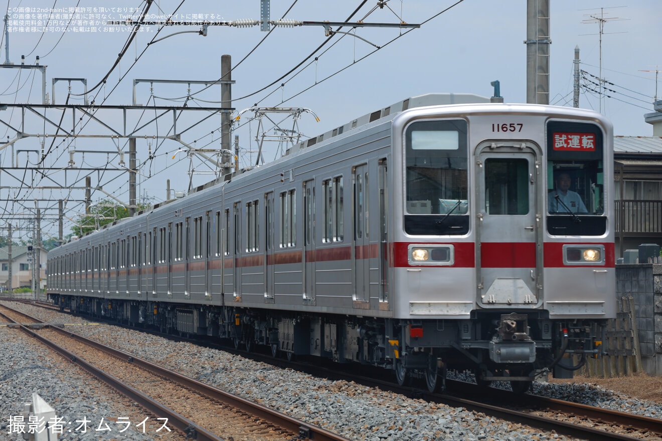 【東武】10030型11657F 南栗橋工場出場試運転の拡大写真