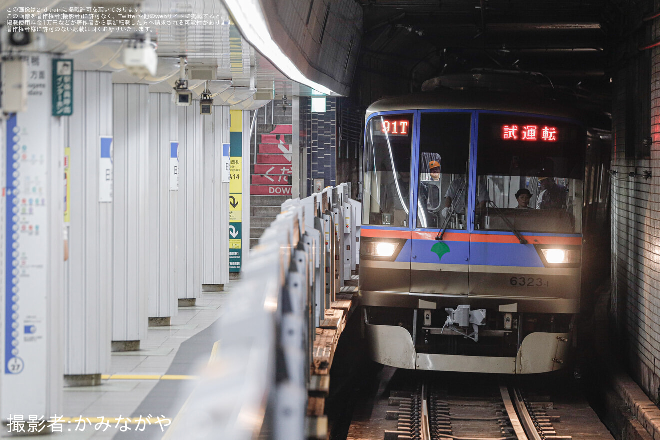 【都営】6300形6323F志村車両検修場出場の拡大写真