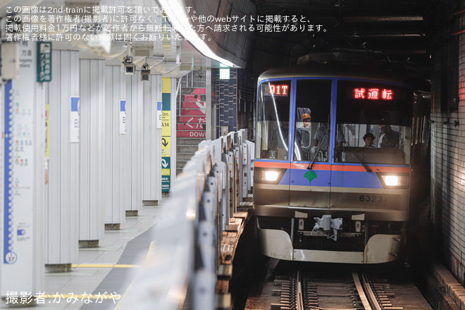 日比谷駅で撮影された【都営】6300形6323F志村車両検修場出場