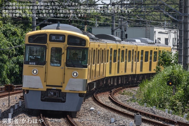 入間市駅で撮影された【西武】9000系9105F武蔵丘車両検修場入場回送(202506)