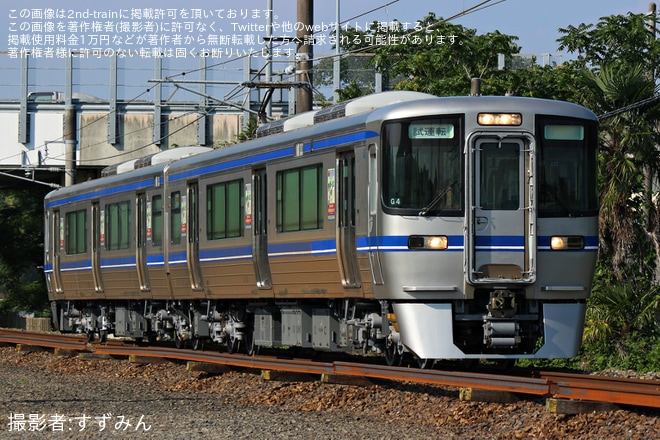 【愛環】2000系G4編成が名古屋工場出場試運転を不明で撮影した写真