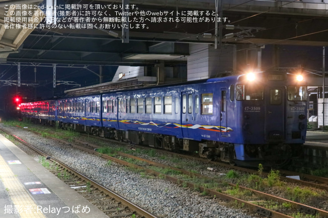 【JR九】佐世保車キハ47形4両が運用離脱し門司駅へ回送されるを不明で撮影した写真