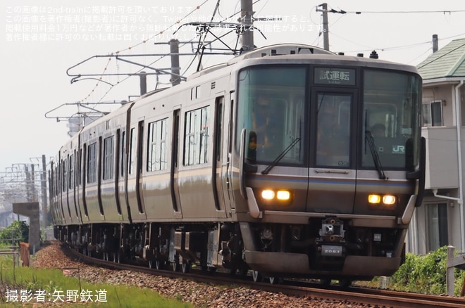 【JR西】 223系2000番台W38編成網干総合車両所本所出場試運転