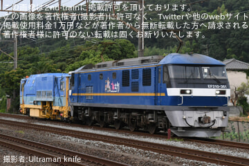 【伊豆急】JR東海所属保守用車(マルチプルタイタンパー)譲渡に伴う甲種輸送