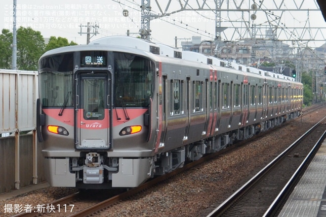 【JR西】227系L33編成+R23編成+R22編成が宮原へ疎開回送
