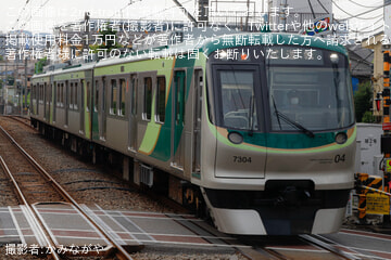 【東急】7000系7104F TASC調整試運転