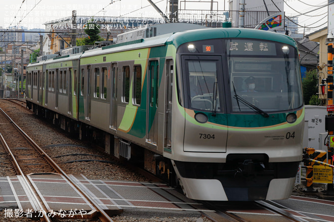 旗の台駅で撮影された【東急】7000系7104F TASC調整試運転