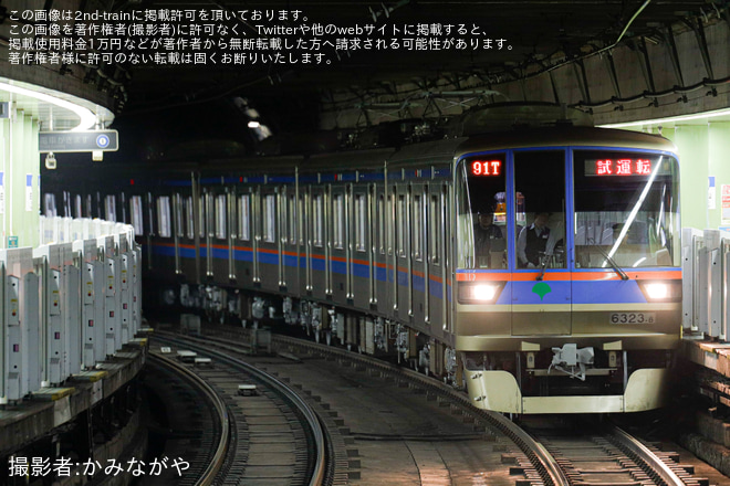 白山駅で撮影された【都営】6300形6323F志村車両検修場出場