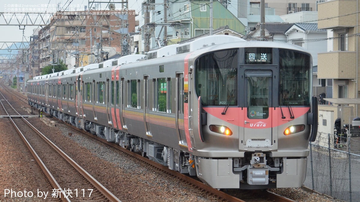 三線 JR西】227系L33編成+R23編成+R22編成が宮原へ疎開回送 |2nd-train鉄道