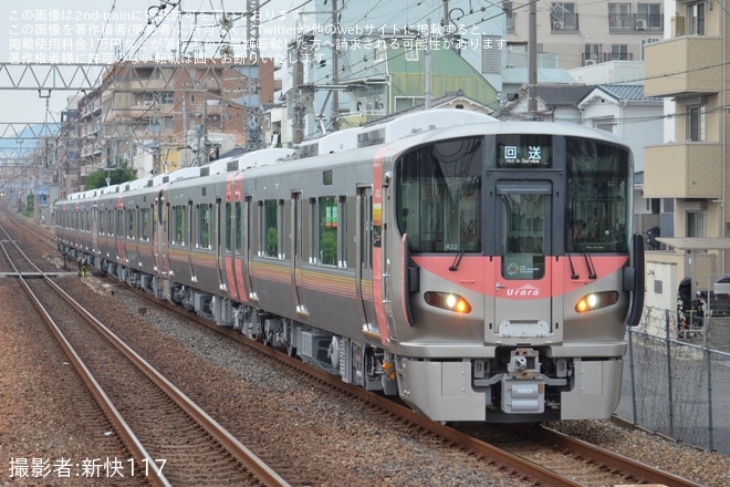 【JR西】227系L33編成+R23編成+R22編成が宮原へ疎開回送
