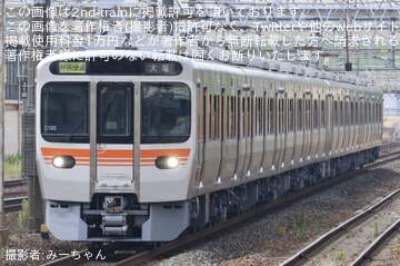 【JR海】315系が特別快速大垣行きに充当