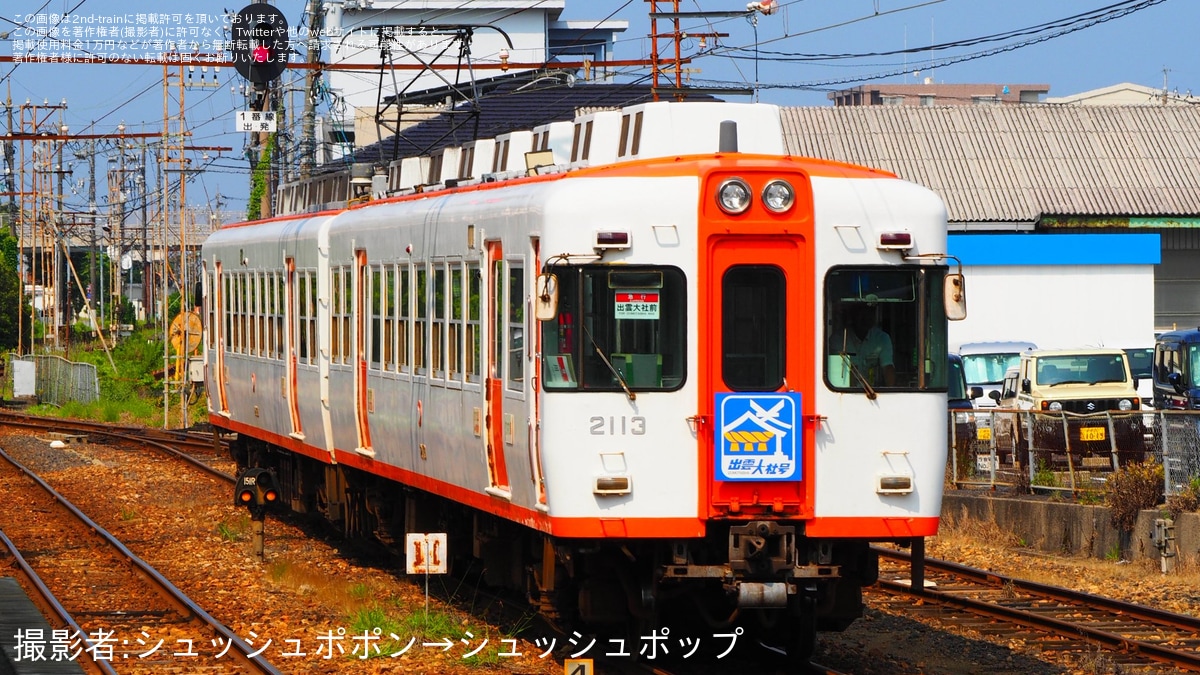 0ef9e78a554370f70c95c3c09d2139