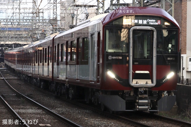 大和西大寺～菖蒲池間で撮影された【近鉄】8A系8A12がドアステップを撤去せず営業運転開始