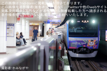 【相鉄】11000系11002F(12代目そうにゃんラッピング編成）いずみ野線.本線内乗務員訓練