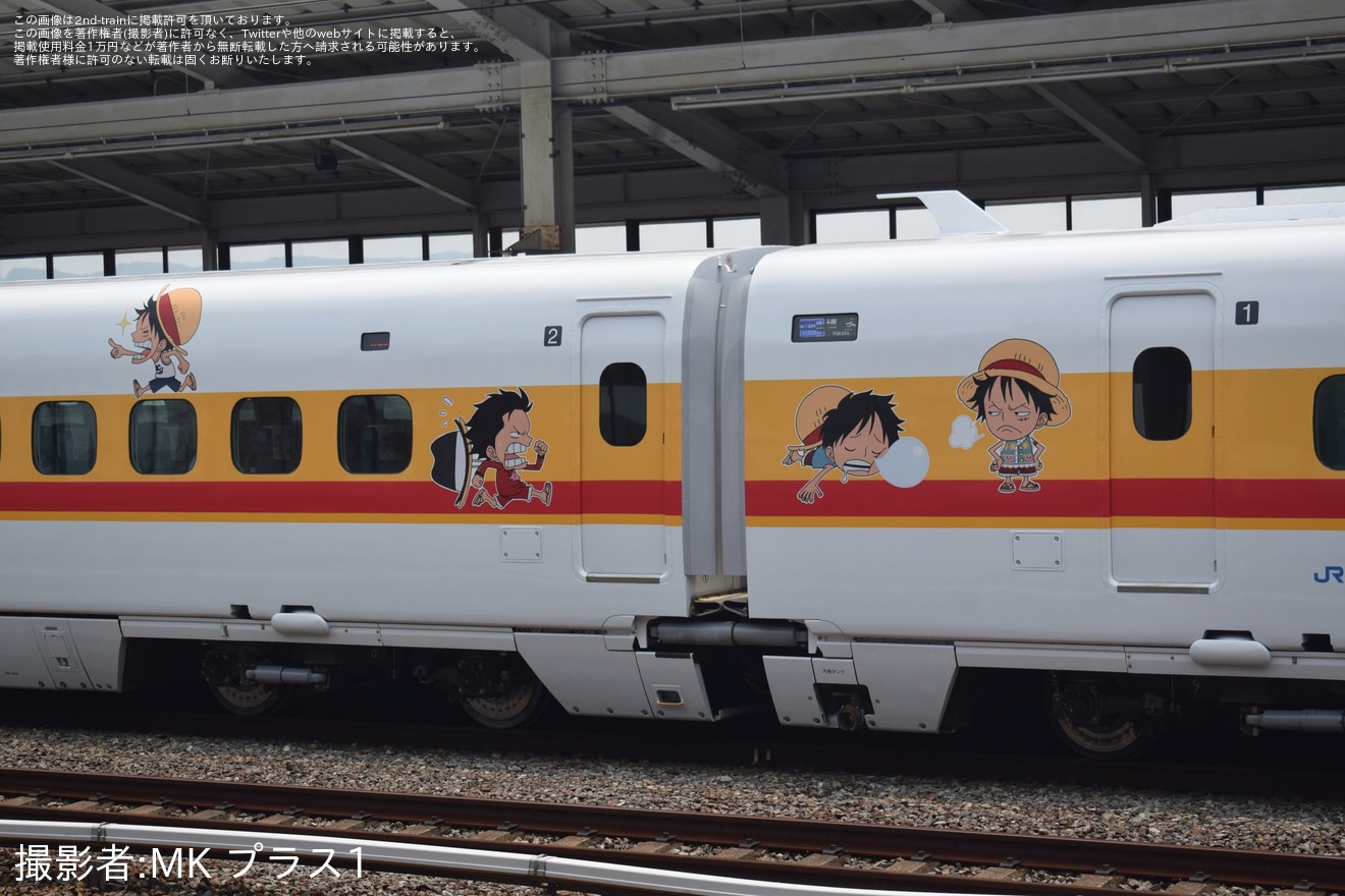 【JR西】「ONE PIECE 新幹線」第3編成「モンキー・D・ルフィ号」ラッピング開始の拡大写真