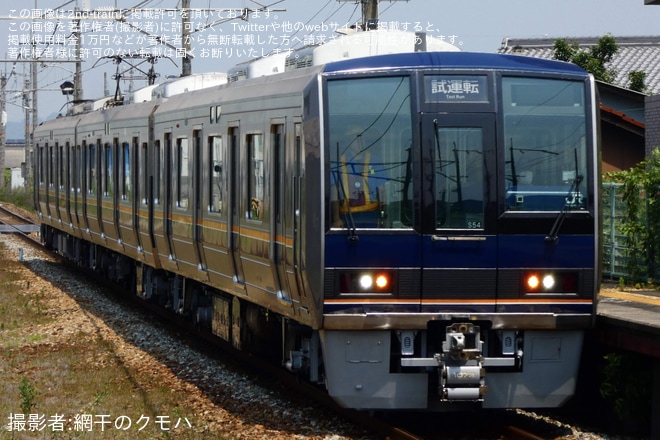 【JR西】207系S54編成 網干総合車両所出場試運転