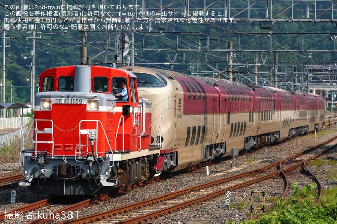 【JR西】285系I2編成（「サンライズ瀬戸・出雲」）がDE10-1159により救援回送
