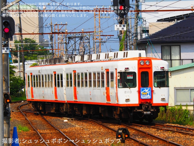 【一畑】直通急行列車に「出雲大社号」ヘッドマーク装着開始