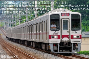 by鉄次郎