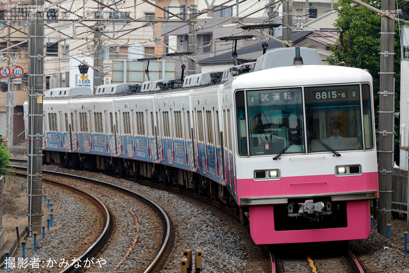 【京成】8800形8815F 輪軸交換試運転の拡大写真