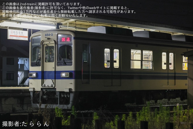 【東武】850型854F廃車回送