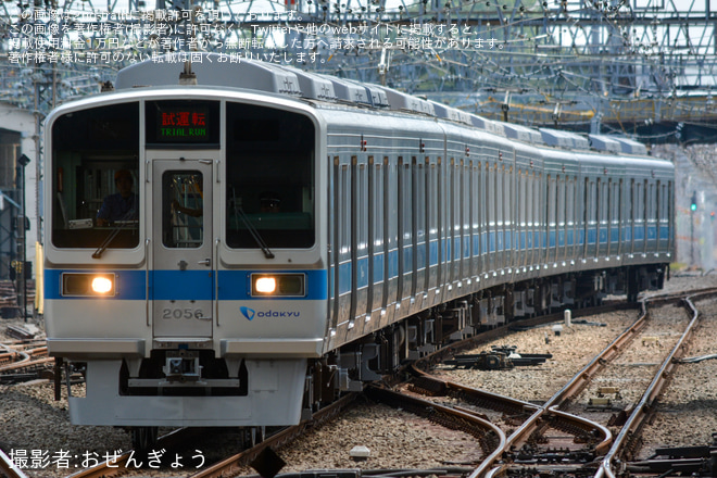 【小田急】2000形2056F(2056×8)重要部検査明け試運転を相模大野駅で撮影した写真