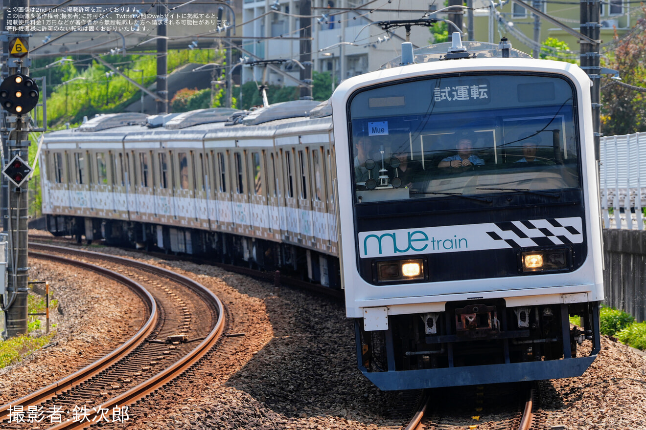 【JR東】MUE-Train(209系多目的試験車)横浜線内試運転の拡大写真